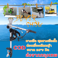 ราคา โปรโมชั่น หางเรือ ชุดหางเรือสั้น ต่อเครื่องตัดหญ้า ขนาด 28 9 มิล ราคาถูก เครื่องตัดหญ้าไฟฟ้า เครื่องตัดหญ้าไร้สาย เครื่องตัดหญ้า4 จังหวะ เครื่องตัดหญ้า (16432897543)