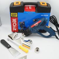 ราคา RYOBI เครื่องเป่าลมร้อน รุ่น HG 2000K 2000W HEAT GUN (12121241453)