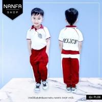 ราคา ชุดวอร์มตำรวจเด็ก สีขาวแถบแดงคอโปโล ขายาว แขนสั้น ชุดเด็ก ชุดวอร์มตำรวจ ชุดแฟนซีเด็ก ชุดเด็กสีแดง (11797296359)