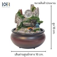ราคา ชุดน้ำพุตั้งโต๊ะ รุ่นธรรมชาติหัวเสียบUSB ขนาดไซด์Mเสริมฮวงจุ้ย ให้เป็นของขวัญมงคล พร้อมส่ง (18204663338)