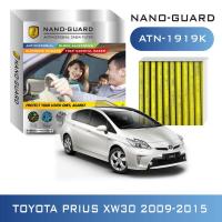 ราคา กรองแอร์ ARCTIC สำหรับ TOYOTA PRIUS XW30 2009 2015 ATN 1919K รุ่น Nano Guard ฆ่าเชื้อโรค ดูดกลิ่นเหม็น ดักสารก่อภูมิแพ้ (864086768)