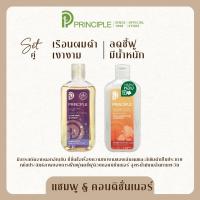 ราคา แชมพูสมุนไพร Principle พริ้นซิเพิล สารสกัดดอกอัญชัน เรือนผมดำ เงางามเปล่งประกาย แชมพูสระผม แชมพู (18949594070)