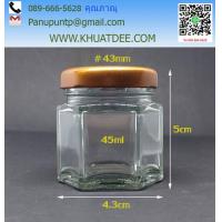 ราคา ขวด 45 มล 6 ใบ แก้วหกเหลี่ยม ฝาโลหะล็อค 43 mm 13 43 (8863518173)