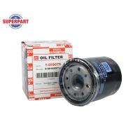ราคา กรองเครื่อง DMAX ปี 12 15 FULL เหล็ก 1 OIS075 ราคาต่อ 1 ชิ้น (1935086324)