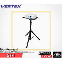 ราคา Vertex F 01 ST1 Projector Stand Tripod โต๊ะวางโปรเจคเตอร์แบบ 3 ขาปรับระดับสูงต่ำได้ Black ขาตั้ง (810700915)