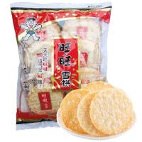 ราคา ส่งจากไทย snow cookie หิมะคุ้กกี้ 52g 135g ถุง wangwang ว่างๆเฮงๆ ออฟฟิศ ขนมว่าง ว่างๆกินทุกวัน เฮงๆมาทุกวัน 旺旺 旺仔雪饼 (10466960855)