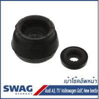 ราคา VW AUDI เบ้าโช๊คอัพหน้า ยางรองเบ้าโช๊ค Volkswagen Golf New Beetle Audi A3 TT โฟล์คสวาเก้น กอล์ฟ นิวบีเทิล ออดี้ 1J0412331 1J0412331 Top Strut mount SWAG Germany (18450502372)