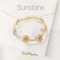 ราคา สร้อยข้อมือเชือกถักหินซันสโตน (19936039962)