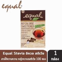 ราคา Equal Stevia อิควล สตีเวีย หญ้าหวานธรรมชาติ ใช้แทนน้ำตาล (18783332535)