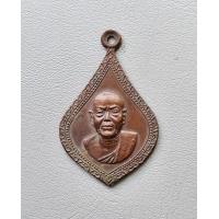 ราคา พระเหรียญพระครูถาวรคุณวัฒน์ นิมิตร วัดหนองสะพาน หลวงปู่ทิมปลุกเสก ปี2518 สภาพสวย (20657803729)