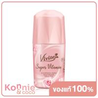 ราคา Vivite Super Vitamin Charming Aura Whitening Roll On 20ml (16429633438)