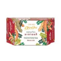 ราคา สบู่สมุนไพรอิงอร ขนาด 85 กรัม (11907872472)