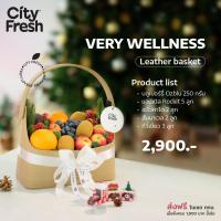 ราคา CityFres VERY WELLNESS กระเช้าผลไม้ (20962779454)
