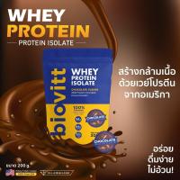 ราคา เวย์ซองเลือกรสได้ ทานได้ 5 7 วัน โปรตีนสูง biovitt Whey Protein Isolate ไบโอวิต เวย์โปรตีน ไอโซเลท รสนมจืด (18973101707)