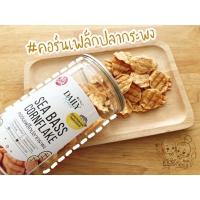 ราคา คอร์นเฟล็กปลากะพง Daily Meal Seabass Cornflake (11041364437)