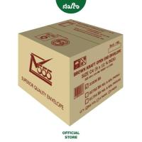 ราคา ยกกล่อง 555PaperPlus ซองเอกสารน้ำตาล BA 9x12 3 4นิ้ว 50ซอง แพ็ค 10 แพ็ค (16137128752)