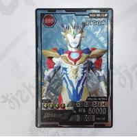 ราคา บิ๊กก้า Ultraman Trigger Card No 011 R Rare (17434443958)