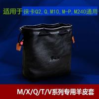 ราคา Milicase for Leica Q3 Q2 Q QP M10R X100V Storage Bag Protective Case Camera Bag (19993122496)