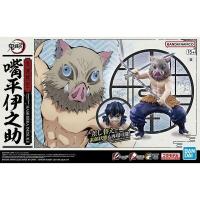 ราคา Bandai Demon Slayer Kimetsu no Yaiba Plastic Model Hashibira Inosuke 4573102656971 Plastic Model (20979026212)