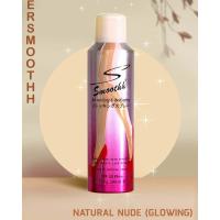 ราคา Smoothh Stocking Body Spray SPF30 200ml แพคเกจใหม่ เพื่อเรียวขา เนียนสวยใส เหมือนใส่ถุงน่อง (10242765944)
