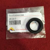 ราคา ซีลจานไฟ 20 30 7 NOVA S TENA โนวาเอส เทน่า จำนวน 1ชิ้น ซีล ซีลจานไฟโนวา ซีล20 30 7 (16902309666)