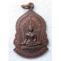 ราคา เหรียญ สมเด็จพระสิทธารถพุทธเจ้า วัดพิชยญาติการามวรวิหาร กรุงเทพฯ รุ่น๑ ปี 2540 ด้านหลัง สิทธัตโถ อะสะโม โลเก พระสิทธัตถะ ผู้ทรงหาบุคคลเสมอมิได้ในโลก (20481536316)