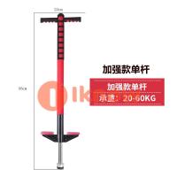 ราคา ฉันทราบคุณภาพโฟม Master Pogo Stick สำหรับเด็กผู้ใหญ่สบายและปลอดภัยยางแฮนด์จับ (14634703230)