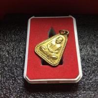 ราคา หลวงพ่อเงินแท้ หลวงพ่อเงิน วัดบางคลาน เหรียญจอบเล็ก ปี 2551 เนื้อทองเหลือง สภาพสวย พระบ้าน รับประกันพระแท้ มีบริการเก็บเงินปลายทาง (17212841768)