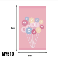 ราคา MUIMISC 50 แผ่น ชุด Sticker สติ๊กเกอร์ อวยพรวันเกิด happy birthday HBD สติ๊กเกอร์HBD ติดของขวัญ ติดขนม ถุงคุ๊กกี้ ถุงเบอเกอรี่ กล่องสินค้า กล่องขนม (16833787309)