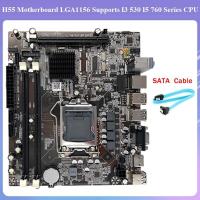 ราคา H55 Motherboard LGA1156 Supports I3 530 I5 760 Series CPU DDR3 Memory Desktop Computer Motherboard with SATA Cable (17608842691)