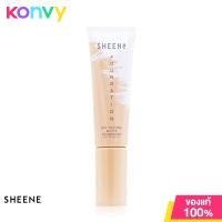 ราคา Sheene Airy Natural Matte Foundation SPF 30 PA 30g CN (17361192735)