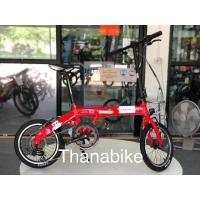 ราคา จักรยานพับ TRINX WARWOLF 2 0 16 (11068698282)
