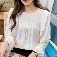 ราคา AMMIN 2023เสื้อสไตล์เกาหลีผ้าชีฟองแขนพองแขนลูกไม้ทำจากไม้แบบหลวมสำหรับเสื้อผ้าชีฟองที่เย็บแขนยาวมีระบาย (20694447760)