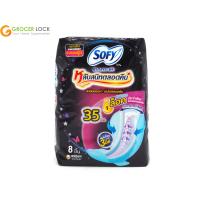 ราคา โซฟีผ้าอนามัยแบบกระชับสำหรับกลางคืนยาว 35 ซม แบบมีปีก 8 ชิ้น (15074062200)