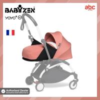 ราคา Babyzen ผ้าเบาะสำหรับรถเข็นเด็ก YOYO Newborn Pack 0 (5178014937)