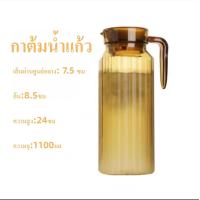 ราคา เหยือกน้ำ 1 1 ลิตร เหยือกกรองน้ำ เหยือกน้ำเหยือกน้ำพลาสติกอย่างดีอุปกรณ์ใส่เครื่องดื่มรูปทรงสวยเหยือกหนาแข็งแรงทนทาน มีหูจับโค้ง (20776956917)