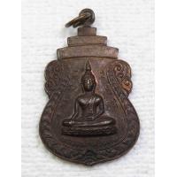 ราคา เหรียญ หลวงพ่อสุโขทัย วัดหนองโรง จ สระบุรี ปี 2521 (11658428885)