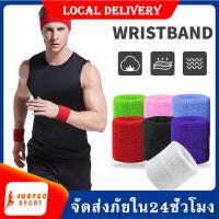 ราคา ปลอกข้อมือ ผ้ารัดข้อมือ ปลอกรัดข้อมือ 1ชิ้น ซับเหงื่อ ผ้าพันข้อมือซับเหงื่อ หนานุ่มซับเหงื่อได้ดี ปลอกข้อ มือผ้าฝ้าย ซับเหงื่อ Wristband SP4่7 (19391082801)