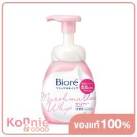 ราคา Biore Marshmallow Whip Foaming Acne Care 150ml (20109310462)