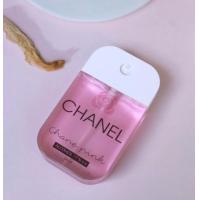 ราคา สเปรย์แอลกอฮอล์พกพากลิ่นน้ำหอม แบรนด์ ขนาด 50 ml (17223315820)