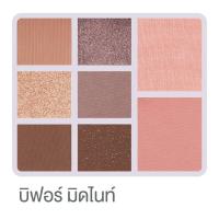 ราคา CUTE PRESS DAY TO NIGHT EYE CHEEK PALETTE 7547x cutepress เดย์ ทู ไนท์ พาเลทท์ อายแชโดว์ บลัชออน x 1 ชิ้น abcmall (17967487191)