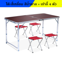 ราคา โต๊ะพับได้ถูกๆ โต๊ะแคมป์ปิ้ง โต๊ะสนามแคมป์ โต๊ะพับเก็บได้ โต๊ะกินข้าว โต๊ะอเนกประสงค์ โต๊ะวางของ โต๊ะแคมปิ้งพับ โต๊ะสนามพับได้ โต๊ะ (15688448044)