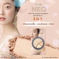 ราคา USTAR NEO ANTI AC compact foundation SPF30 PA แป้งผสมรองพื้น คอนซีลเลอร์ และไฮไลท์ ในตลับเดียว (15393697175)