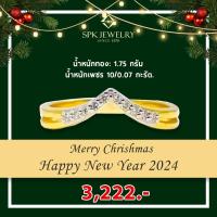 ราคา แหวนเพชรมงกุฎ เพชร 10 0 07 ตัง ทอง 1 75 กรัม 9k เพชรแท้เบลเยี่ยม ใีใบรับประกัน (21238044768)