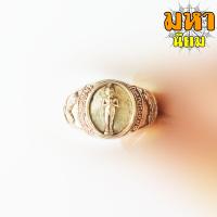 ราคา แหวนไอ้ไข่ เด็กวัดเจดีย์ ฉลองมณฑป วัดสะสี่มุม จ นครศรีธรรมราช เนื้อกะไหล่เงิน (8889047532)