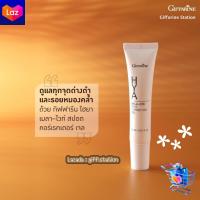 ราคา จบปัญหาผิวและจุดด่างดำ ดูแลทั้งทีต้องมีครบเซต เซตนี้การันตีผิวใสไร้จุดด่างดำแน่นอน ดูแลฝ้า กระ กิฟฟารีนGiffarine Station (21008287025)