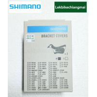 ราคา ยางหุ้มมือเกียร์ SHIMANO SORA ST R3000 R L (7950239919)
