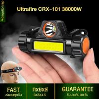 ราคา ใหม่ ไฟฉาย ไฟฉายคาดหัว หลอด Q5 COB ความสว่าง 1500LM Outdoor USB Rechargeable ไฟฉายคาดหัว Q5 COB (7979960254)