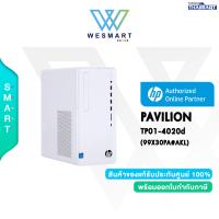 ราคา ผ่อน0 HP DESKTOP PC PAVILION TP01 4020d 99X30PA AKL Core i5 13400 Intel UHD 730 RAM 8GB 512GB SSD Win 11 Office H S 2021 3Year ICT 32000 (21141856590)