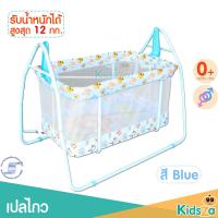 ราคา Baby Cradle เปลไกวเด็ก รุ่น C023 ลายหัวสัตว์ (20845424415)
